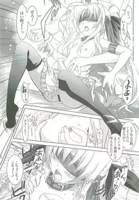 (COMIC1☆2) [PLUM (Kanna)] Mahou Shoujo Magical SEED LOGIC (Mahou Shoujo Lyrical Nanoha)