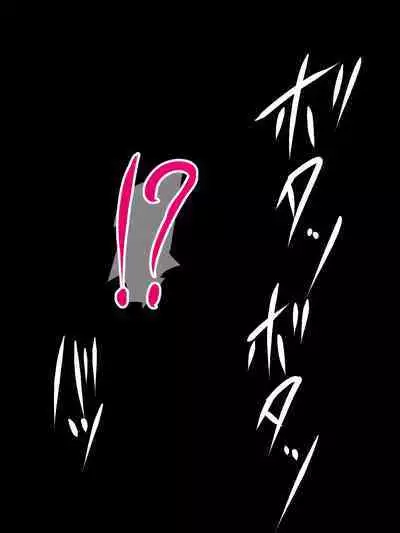 shiri onaho sōryo & futanari mahōtsukai chan VS do na nechonechosuraimu musume