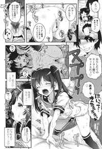 COMIC LO 2016-11 [Digital]