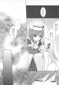 [Anthology] Lyrinana in Eros (Mahou Shoujo Lyrical Nanoha)