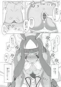 (C93) [Karst Diary (Bunny)] Kono Fukeisha!! (Fate/Grand Order)