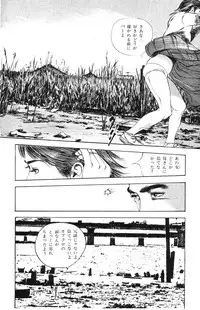 [Takashi Ishii] Tenshi no Harawata Vol. 02