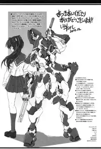 [Shiran Takashi] Kodukuri Gokko