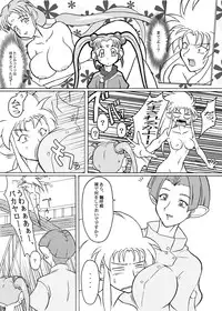 [EDO-ya (EDO)] Mihoshi Tsuma Zenbu (Tenchi Muyo!) [Digital]