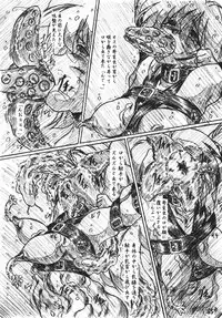 (CR23) [Sumomo Dou (Sumomo EX)] Vivian Betsu 23 Kiseichuu Naedoko Shigan Shoujo