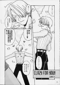 [Brough-Superior (Tsujisaki Sou)] Jumpin' Drag (One Piece)