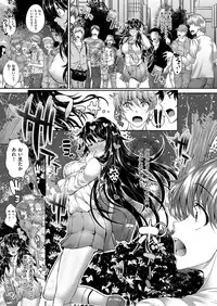 COMIC ExE 03 [Digital]