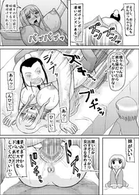 [Kyoten Heichou (Iwai Takeshi)] Koihara Musou (Koihime Musou) [Digital]