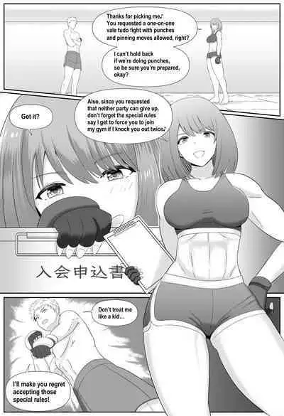 Taiman! I Can't Let Megumi Beat Me!