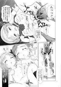 [Tokuda Shinnosuke] Puni Youbi