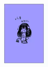 [Hroz] Hitoduma Succubus no Nasugamama.