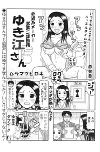 Action Pizazz 2009-01