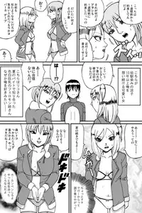 [Nekomajin]Fuwapoyo aka