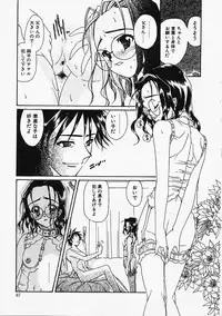 [Naruse Hirofumi] Glass no Tobira - A Door of Glass