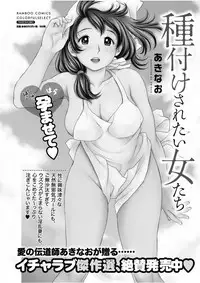 Monthly Vitaman 2017-09 [Digital]