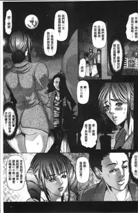 [San Kento] Netorare Fuck [Chinese]