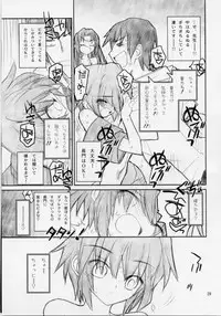 [Akai Marlboro (Aka Marl)] 15498 (The Melancholy of Haruhi Suzumiya)