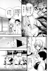 COMIC Mugen Tensei 2018-07 [Digital]