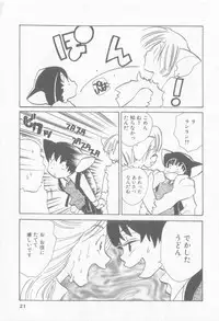 [Anthology] COMIC Zushioh 8