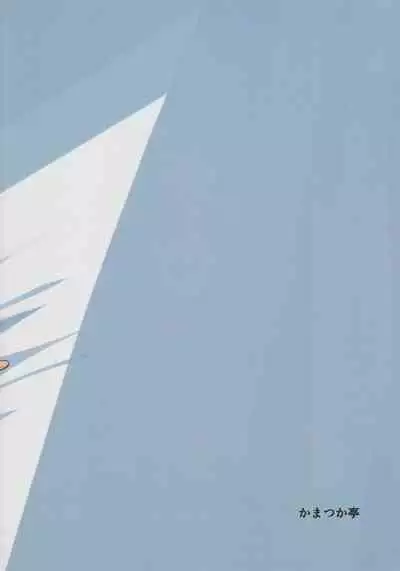 [Kamatsukatei (Sori) Bikki no Sukebe Hon 2 (Senki Zesshou Symphogear)