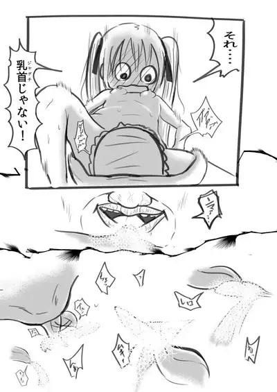 Deramax Dragon Final Dishonored