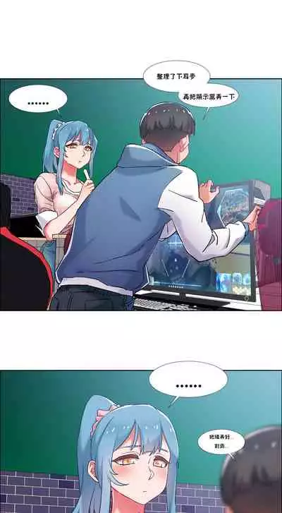 租賃女孩 第二季