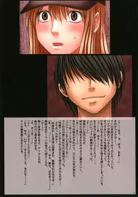 [Crimson (Carmine)] Crimson Cats