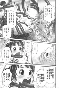 [Anthology] Niji Lo 3-nensei