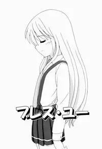 [Kanoh Hollow] Sweet Pain