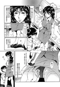 [Ooi Hanimaru] Experi