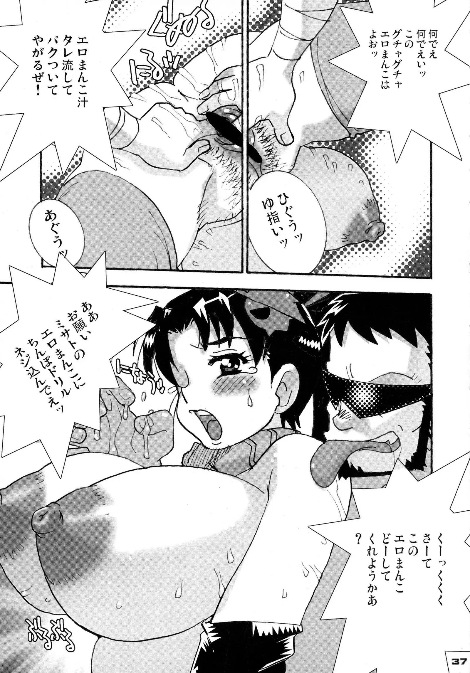 Shin Hanzyuuryoku 15