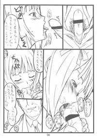 (SC35) [garnet☆star (Ryou)] 2nd st@ge (THE iDOLM@STER)