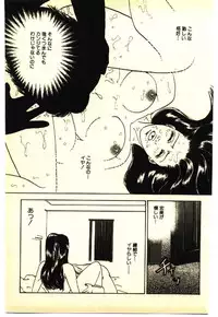 [Anthology] Kinshinsoukan & SM Taiken 1 -Incest & SM Experience 1-