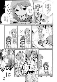 [Anthology] Aya Yuri Vol. 7