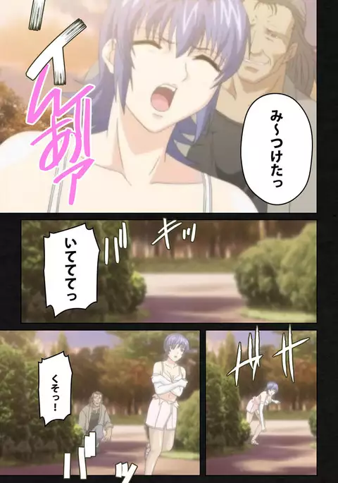 Yakin Byoutou・Ni ope:05 Complete Ban