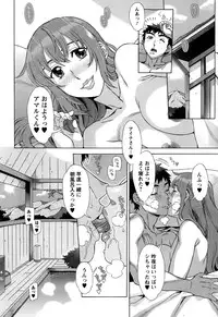 Action Pizazz Special 2015-03