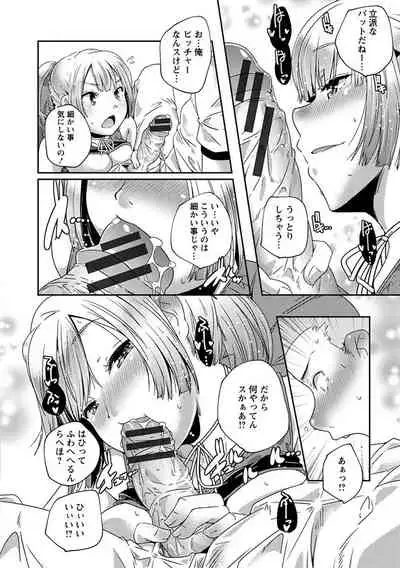 神乳SEVEN vol.1 「魅惑ボディ」 [Digital]