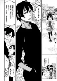 Tonari no Mako-chan Season 2 Vol. 1