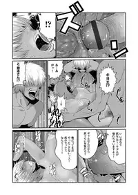 COMIC Magnum Vol. 115