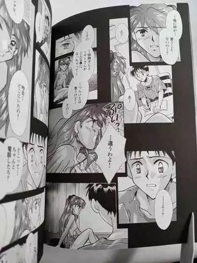 PEPPY ANGEL episode0.2