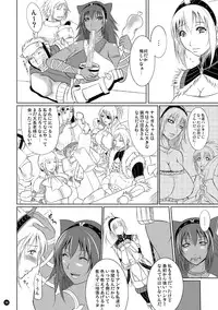 (C74) [TSK-BAR (Toguchi Masaya)] MHQ (Monster Hunter)