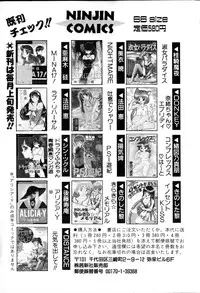 [Yuri Ai] HManga 1000Complex Sauzan Konpurekkusu