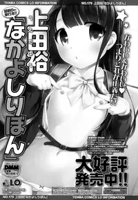 COMIC LO 2016-04 [Digital]