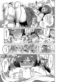 [Anthology] Otokonoko Heaven's Door 6 [Digital]