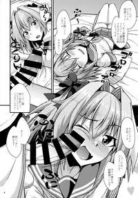 (COMIC1☆12) [ENNUI (Nokoppa)] Risei Daibakuhatsu! (Fate/Grand Order)