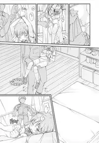 (COMIC1☆8) [Art Jam (Mitsumaro)] Otonayou no Omocha Futarime... Yuki