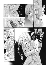 [Gotoh Akira] 21 Ji no Onna ~Newscaster Katsuki Miki~ 1 [Digital]