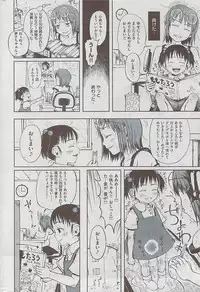 Comic Shitsurakuten 2009-06