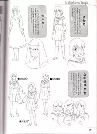 Shinseiki Cream Lemon Escalation die Liebe perfect collection