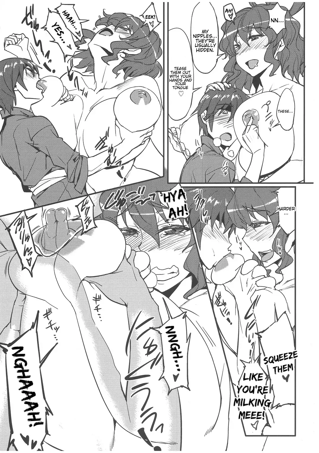 Mousou Yuugi ~Nikonme~ | Mousou Yuugi ~Take 2~